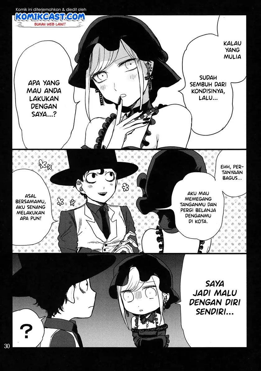 The Duke of Death and his Black Maid Chapter 61.5 Gambar 30