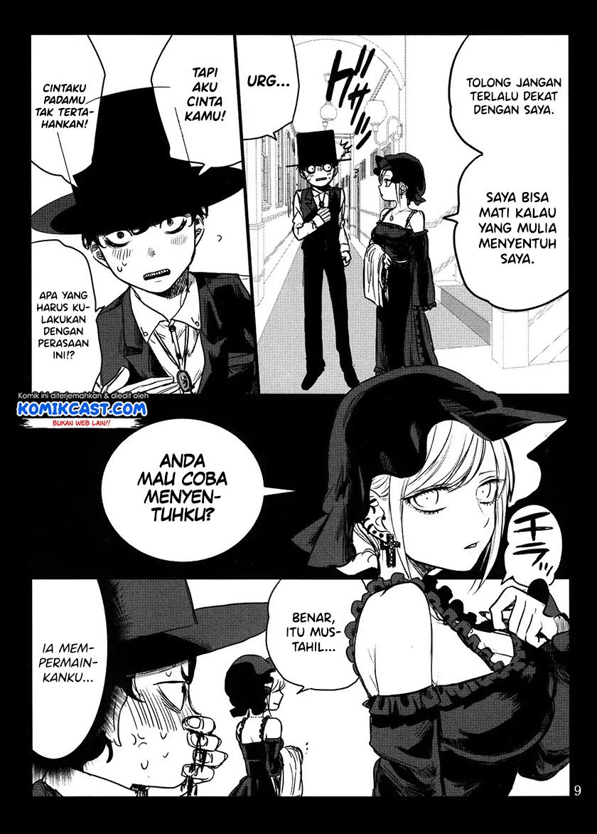 The Duke of Death and his Black Maid Chapter 61.5 Gambar 9