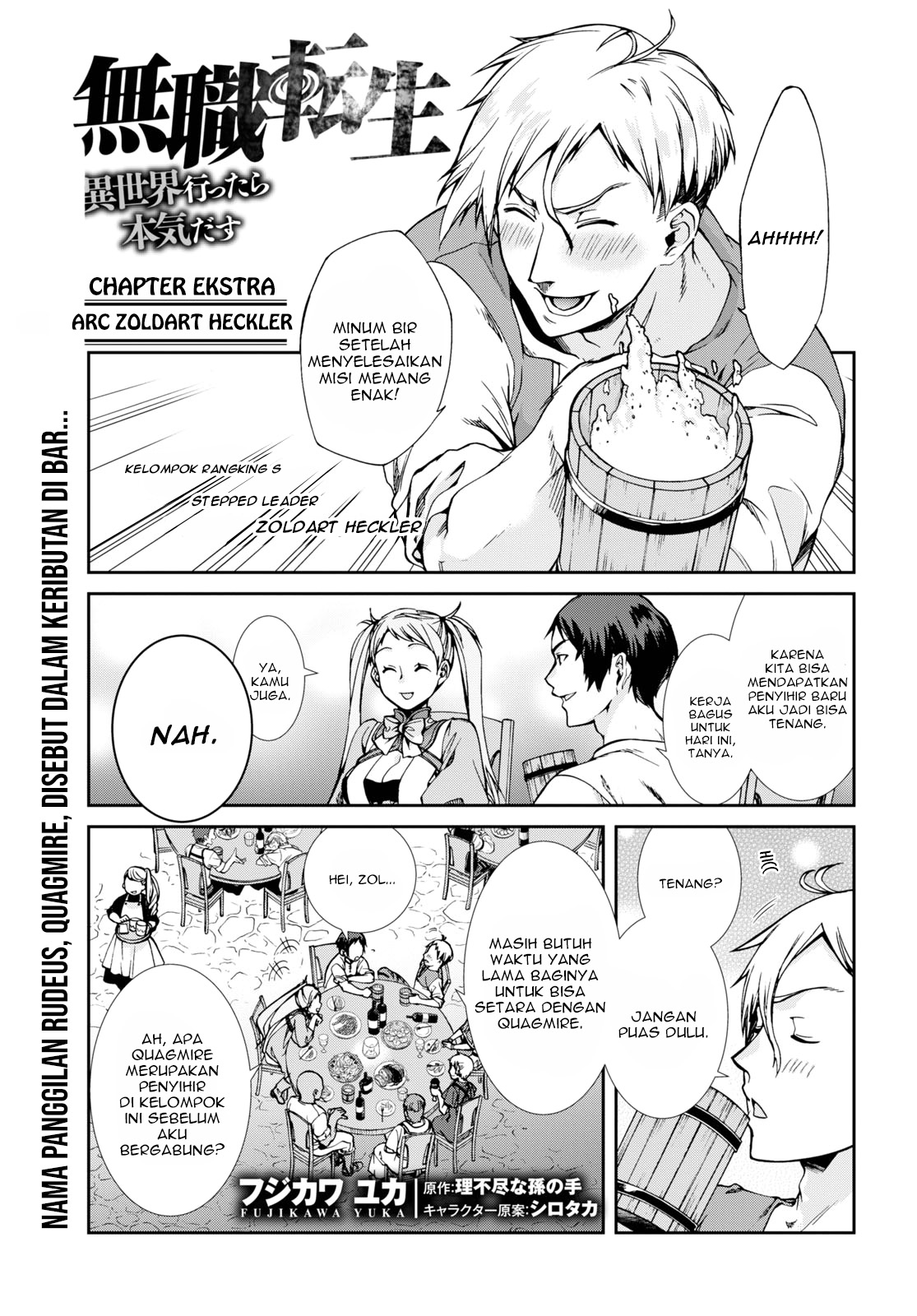 Baca Manga Mushoku Tensei: Isekai Ittara Honki Dasu Chapter 64.5 Gambar 2