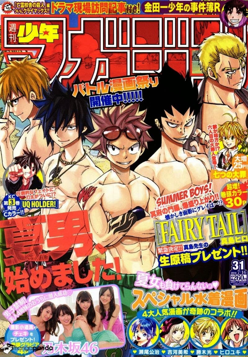 Baca Komik Fairy Tail Chapter 390 Gambar 1