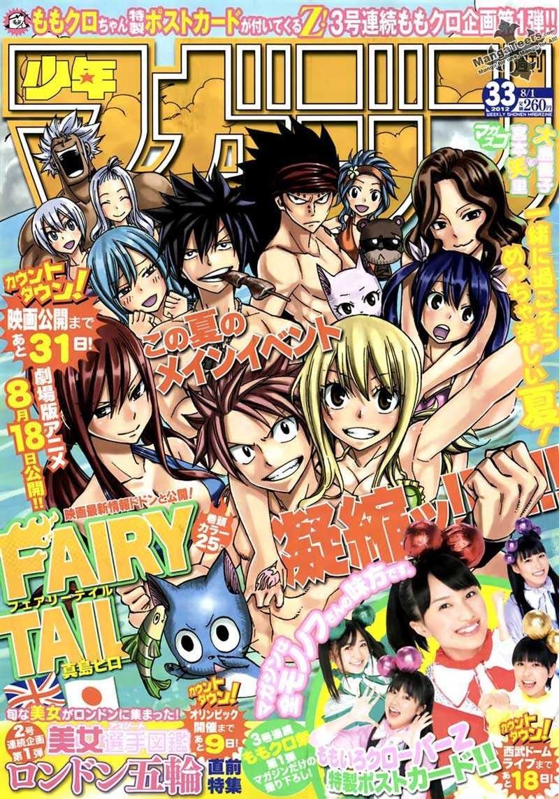 Baca Komik Fairy Tail Chapter 291 Gambar 1