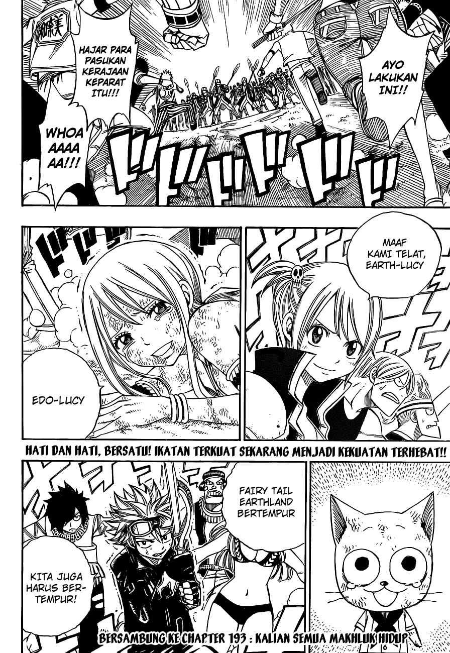 Fairy Tail Chapter 192 Gambar 19