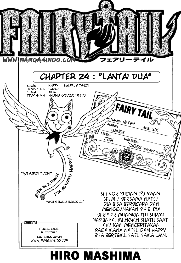 Baca Komik Fairy Tail Chapter 24 Gambar 1