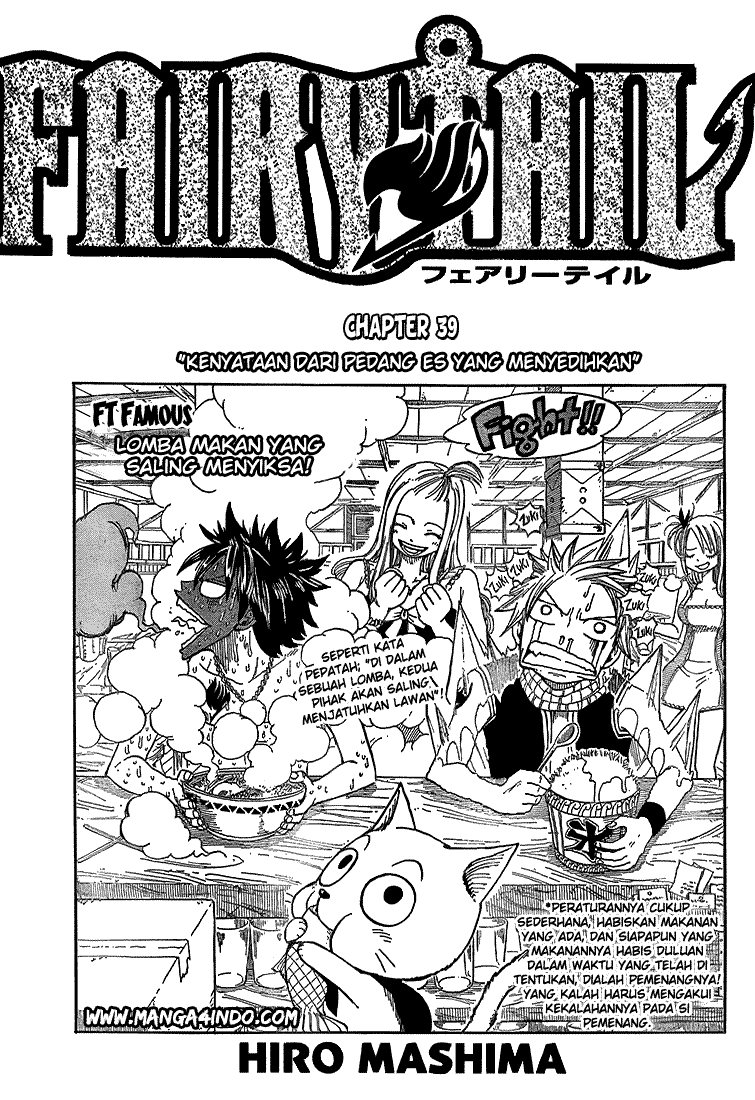 Baca Komik Fairy Tail Chapter 39 Gambar 1