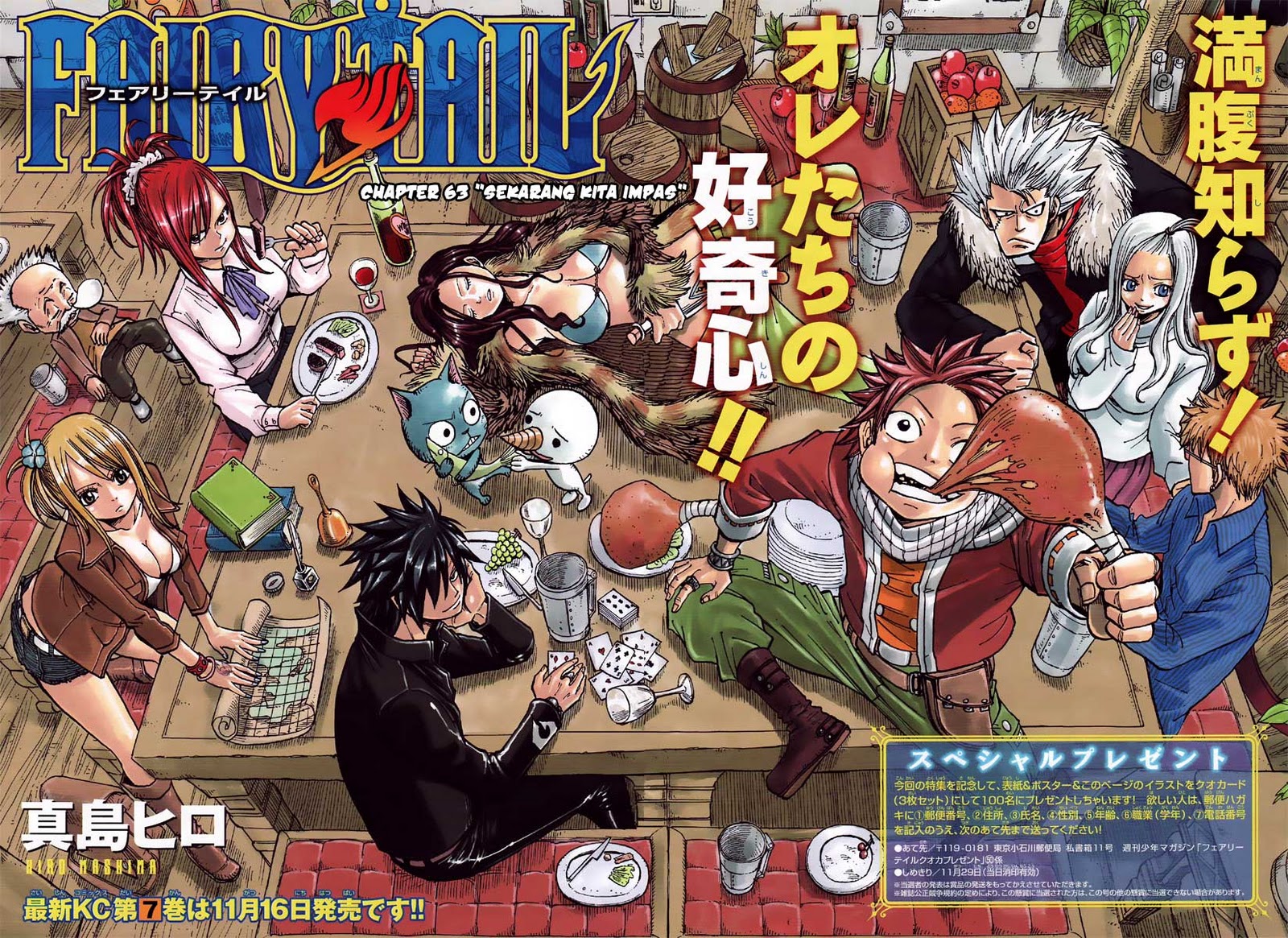 Fairy Tail Chapter 63 Gambar 12