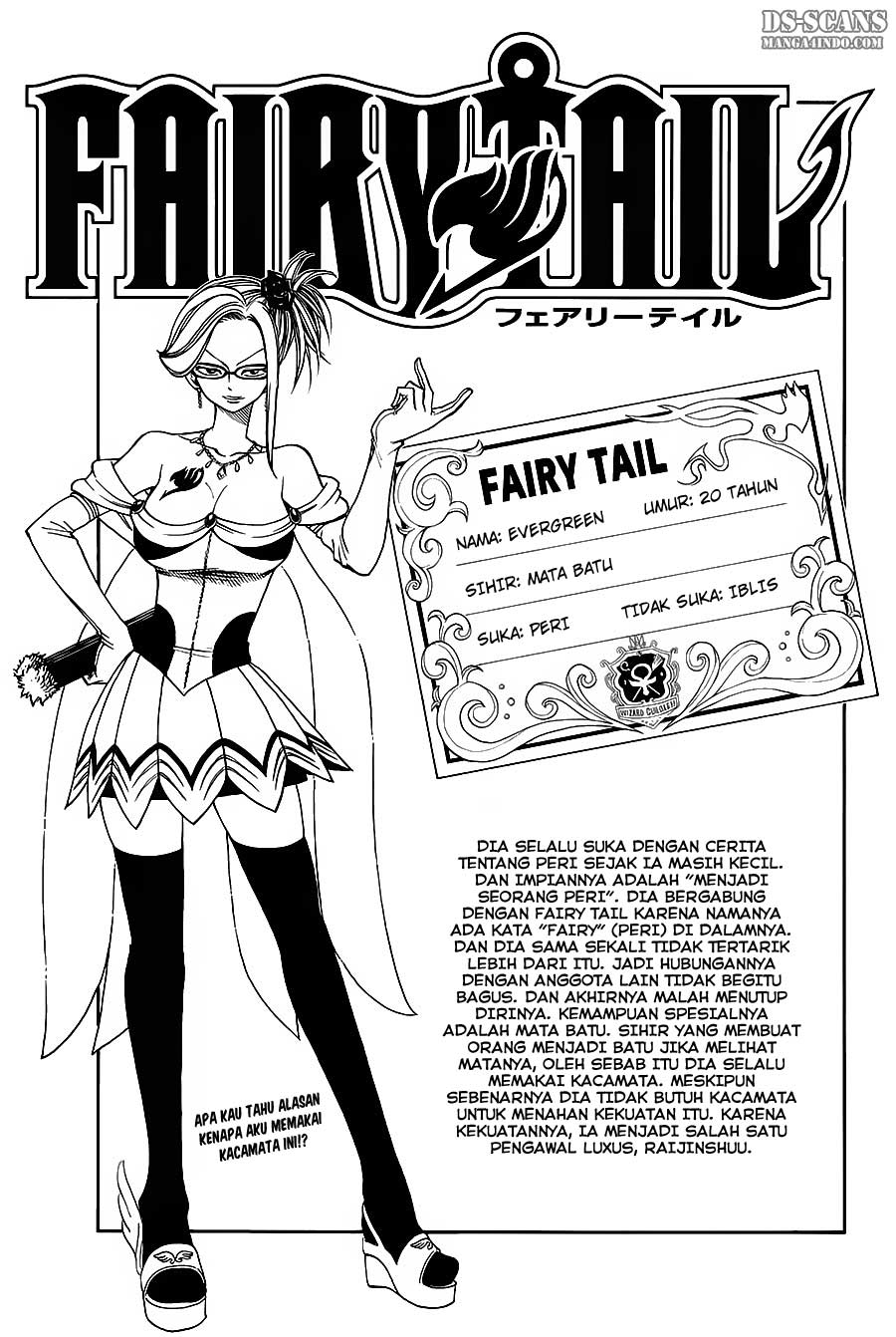 Baca Manga Fairy Tail Chapter 107 Gambar 2