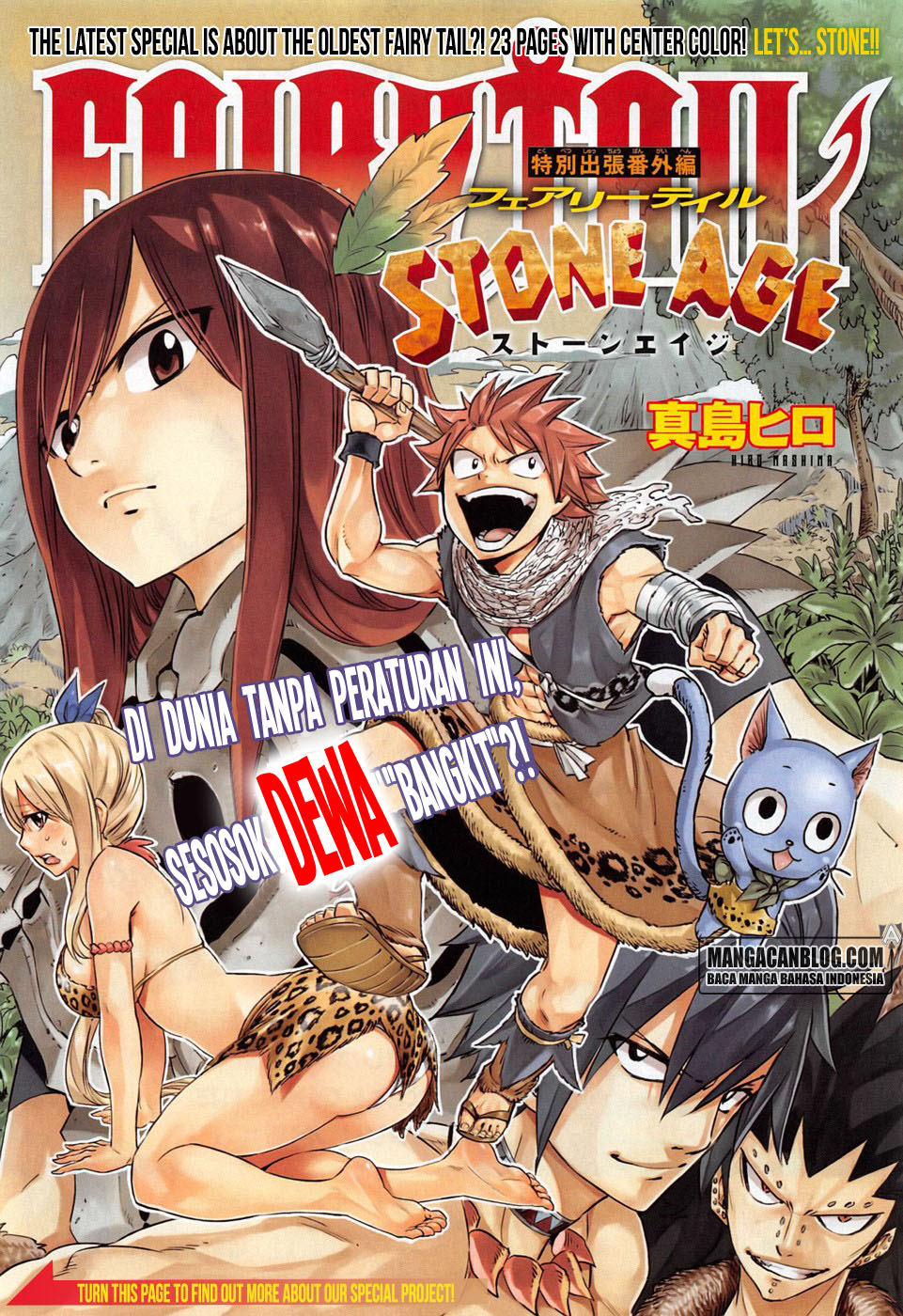 Baca Manga Fairy Tail Chapter 489.5 Gambar 2