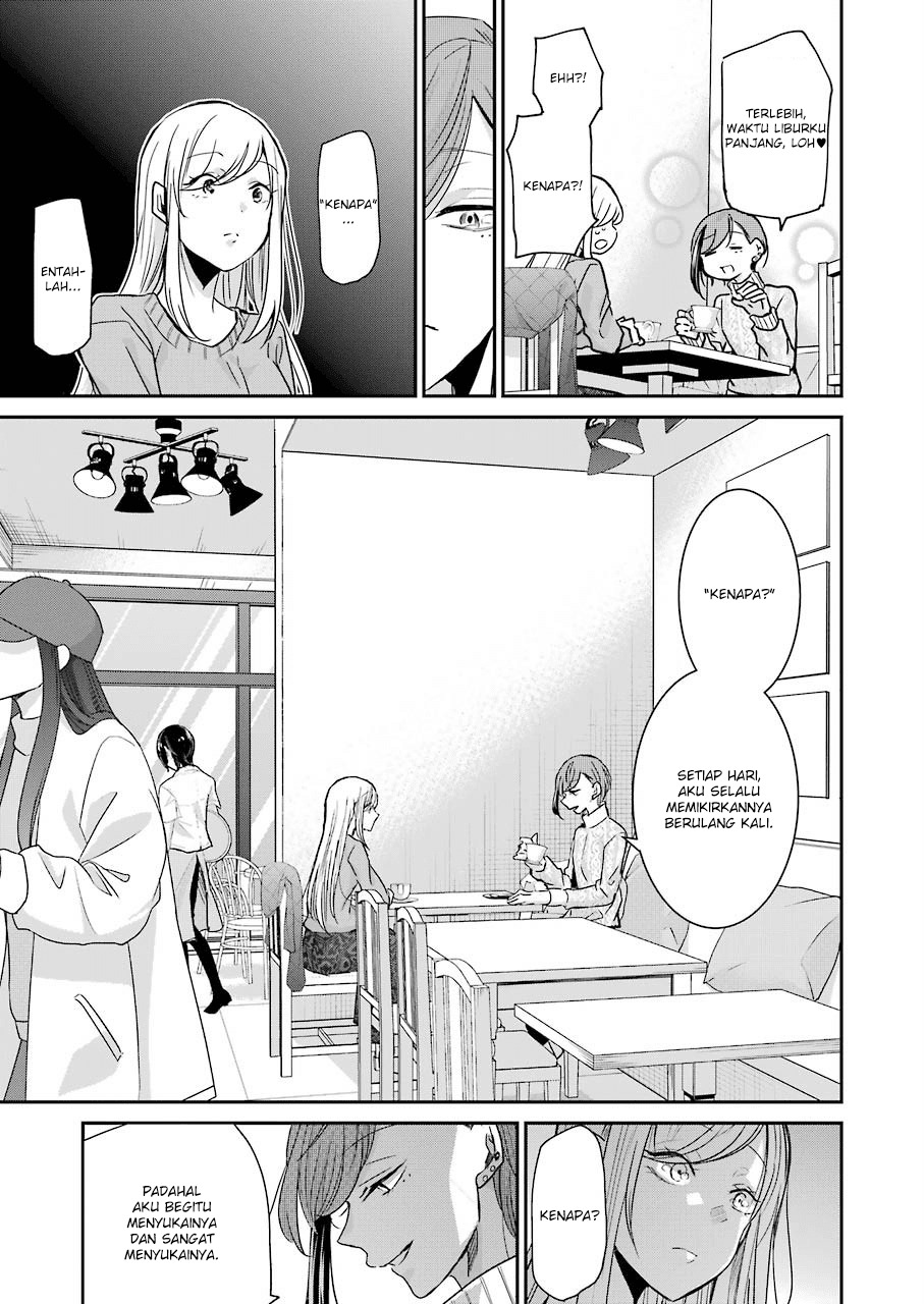 Ani no Yome to Kurashite Imasu Chapter 83 Gambar 13