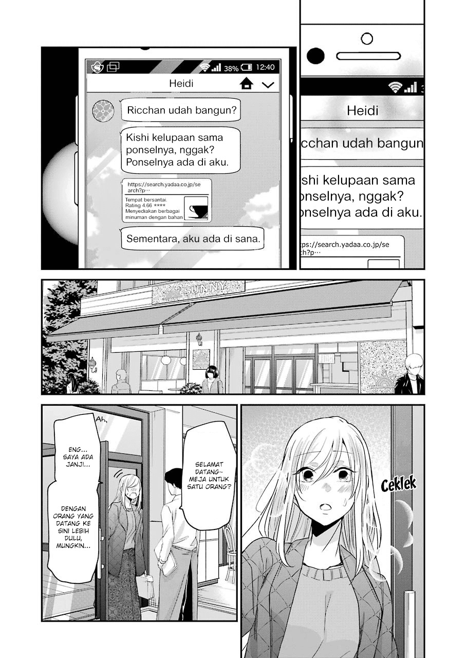 Ani no Yome to Kurashite Imasu Chapter 83 Gambar 8