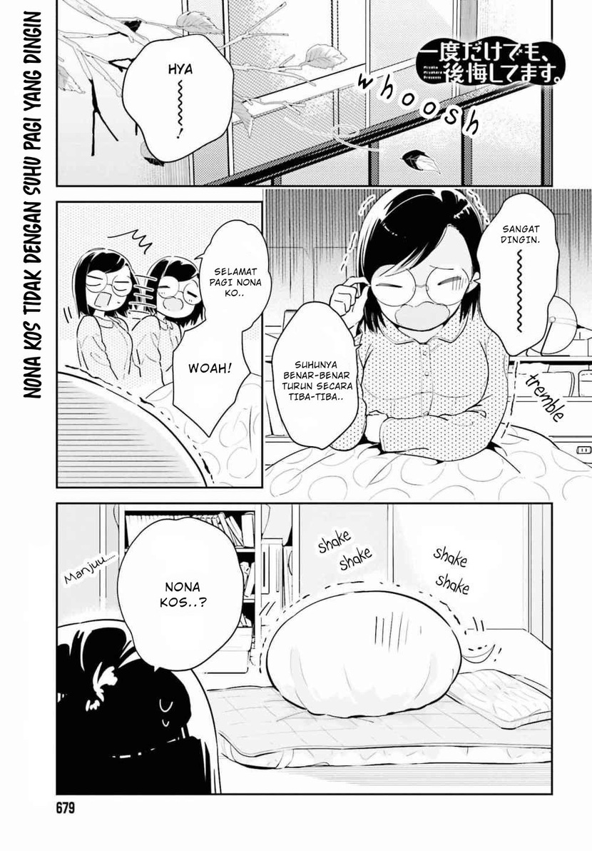 Baca Manga Ichido Dake Demo, Koukai Shitemasu Chapter 8 Gambar 2