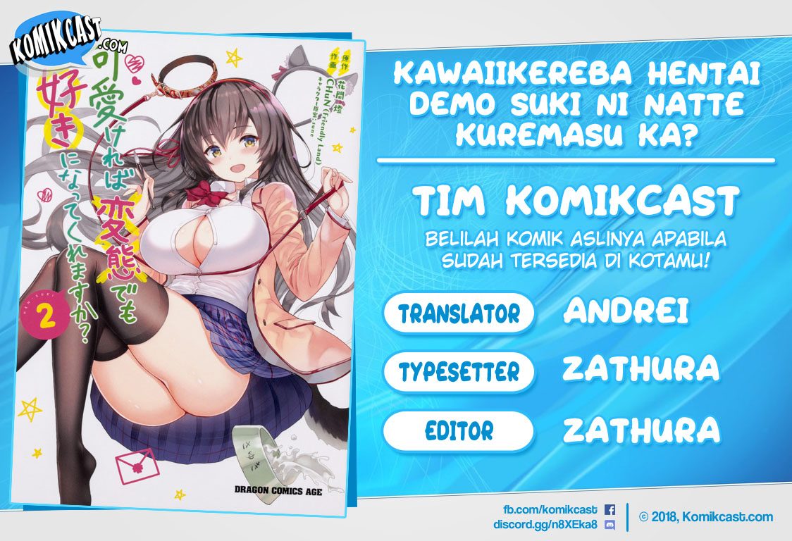 Baca Komik Kawaikereba Hentai demo Suki ni Natte Kuremasu ka? Chapter 33 Gambar 1