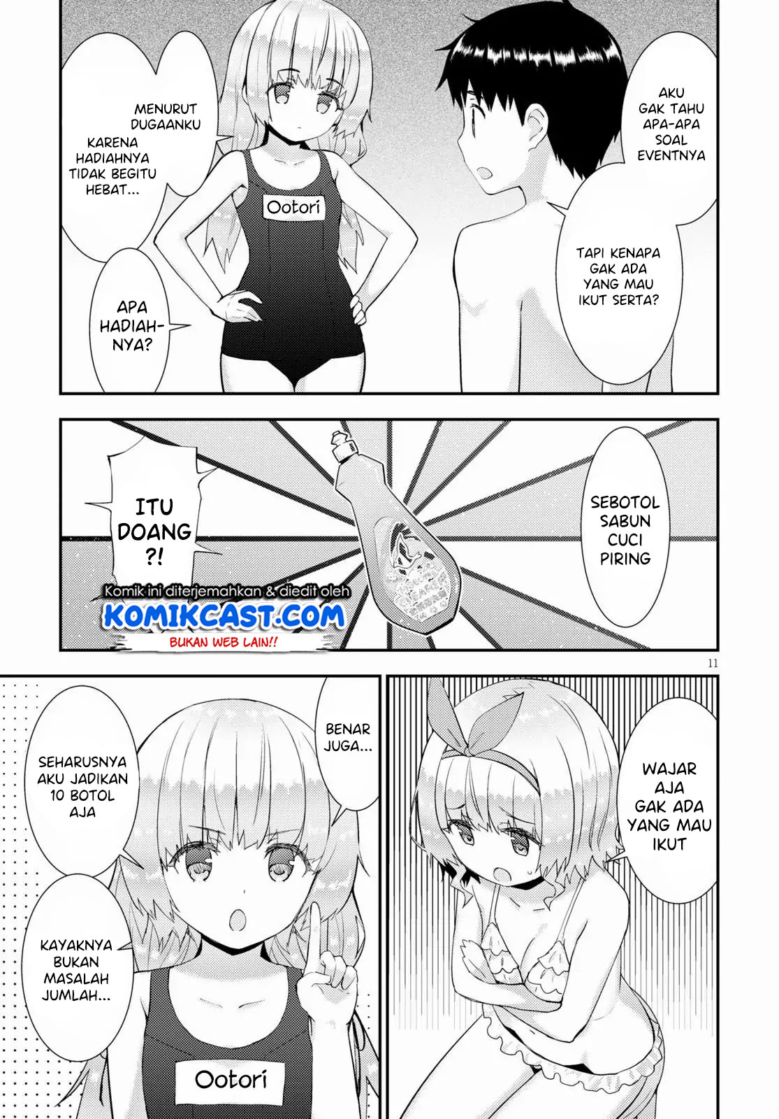 Kawaikereba Hentai demo Suki ni Natte Kuremasu ka? Chapter 33 Gambar 12