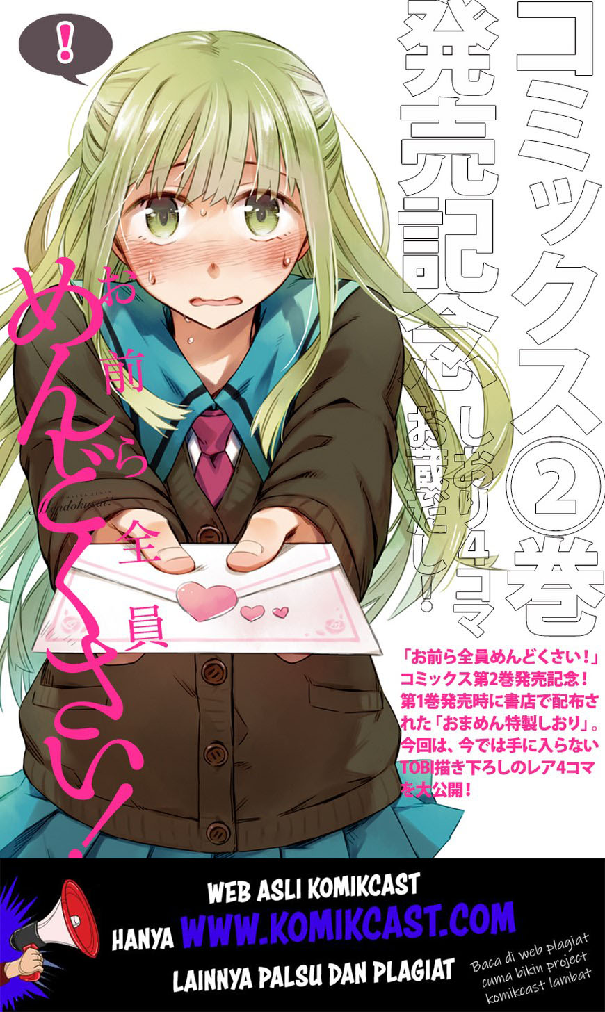 Baca Manga Omaera Zenin Mendokusai! Chapter 28.5 Gambar 2