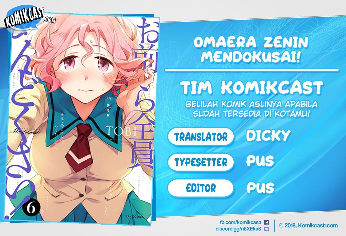 Baca Komik Omaera Zenin Mendokusai! Chapter 29 Gambar 1