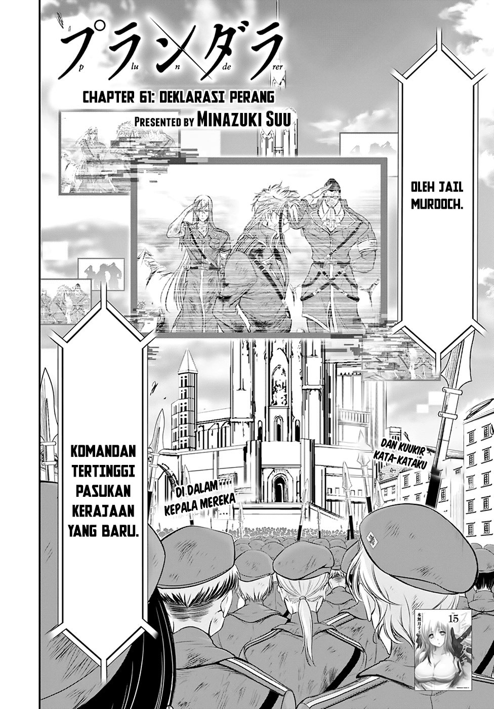 Plunderer Chapter 61 Gambar 4