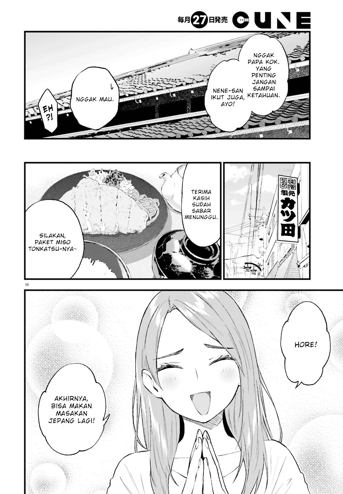 Ayakashiko Chapter 59 Gambar 5