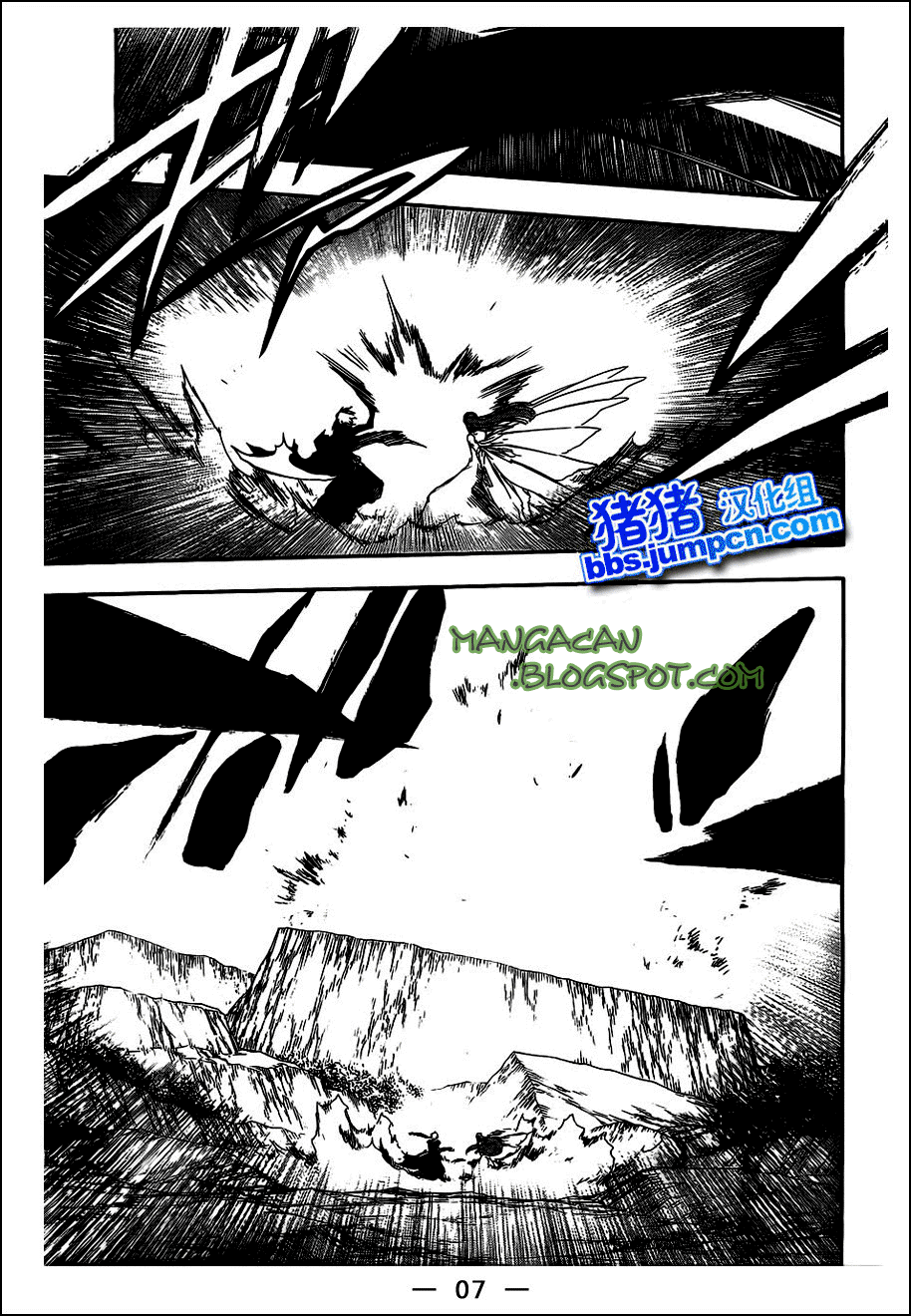 Bleach Chapter 418 Gambar 16