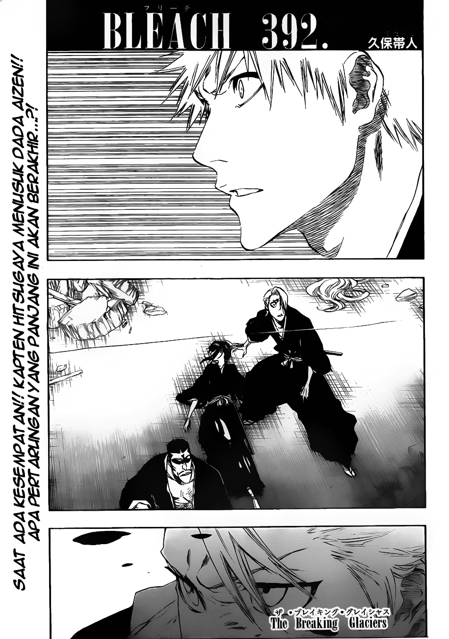 Bleach Chapter 392 Gambar 5