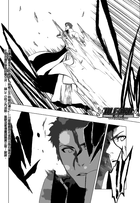 Bleach Chapter 391 Gambar 5