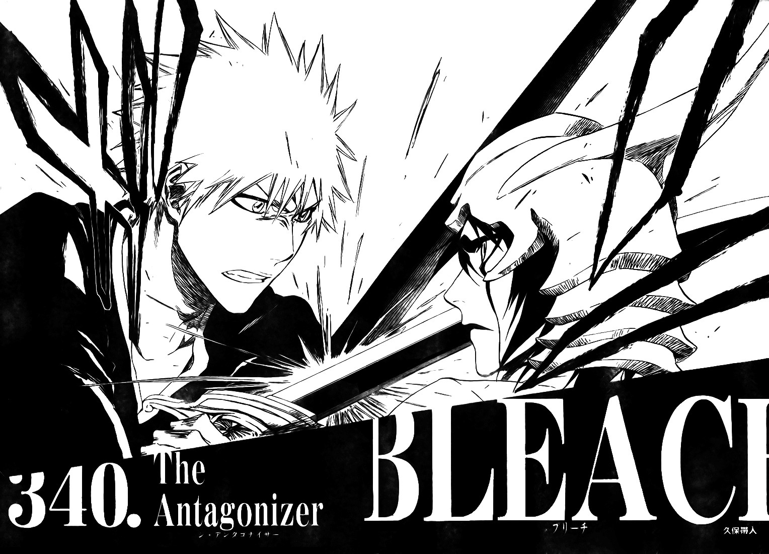 Bleach Chapter 340 Gambar 8