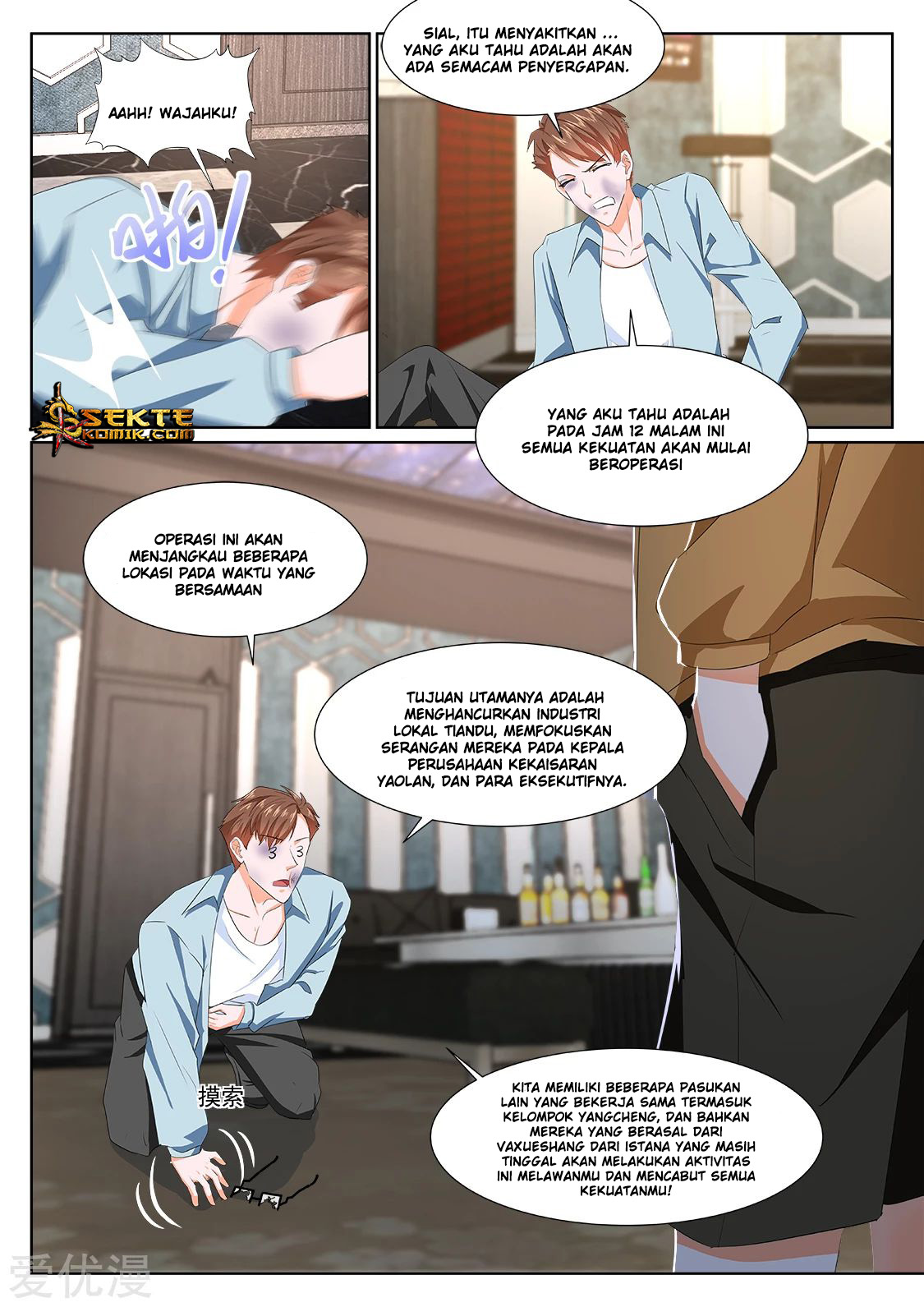 Metropolitan System Chapter 315 Gambar 12