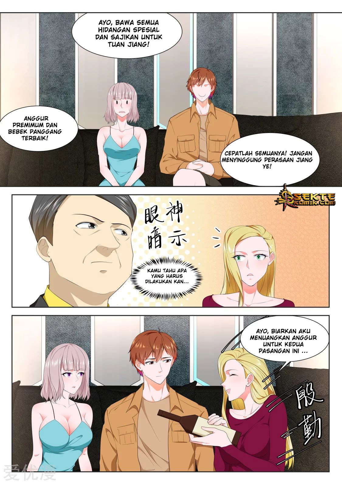 Metropolitan System Chapter 314 Gambar 12