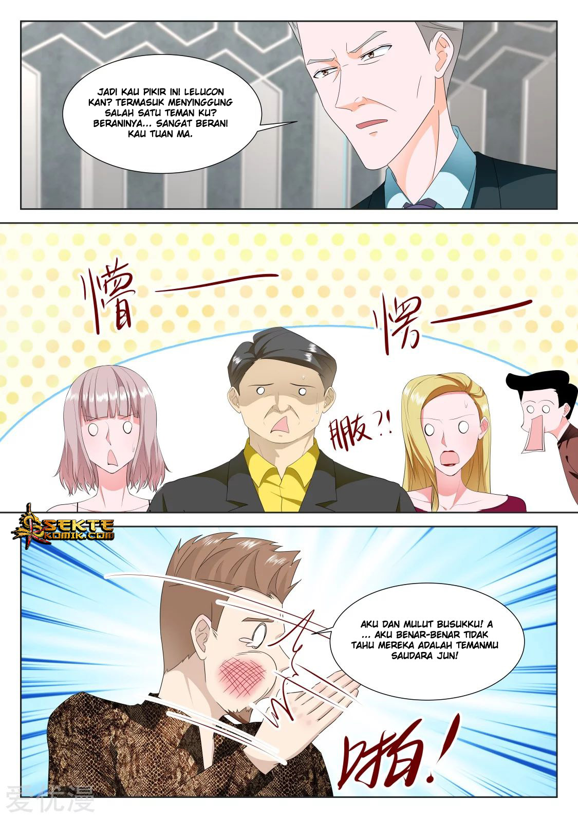 Metropolitan System Chapter 314 Gambar 6