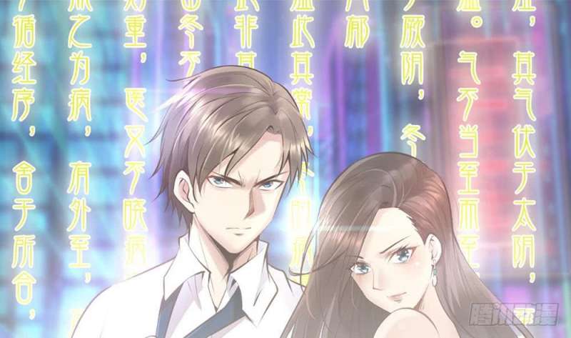 Baca Manhua Most Arrogant Son In Law Chapter 11 Gambar 2