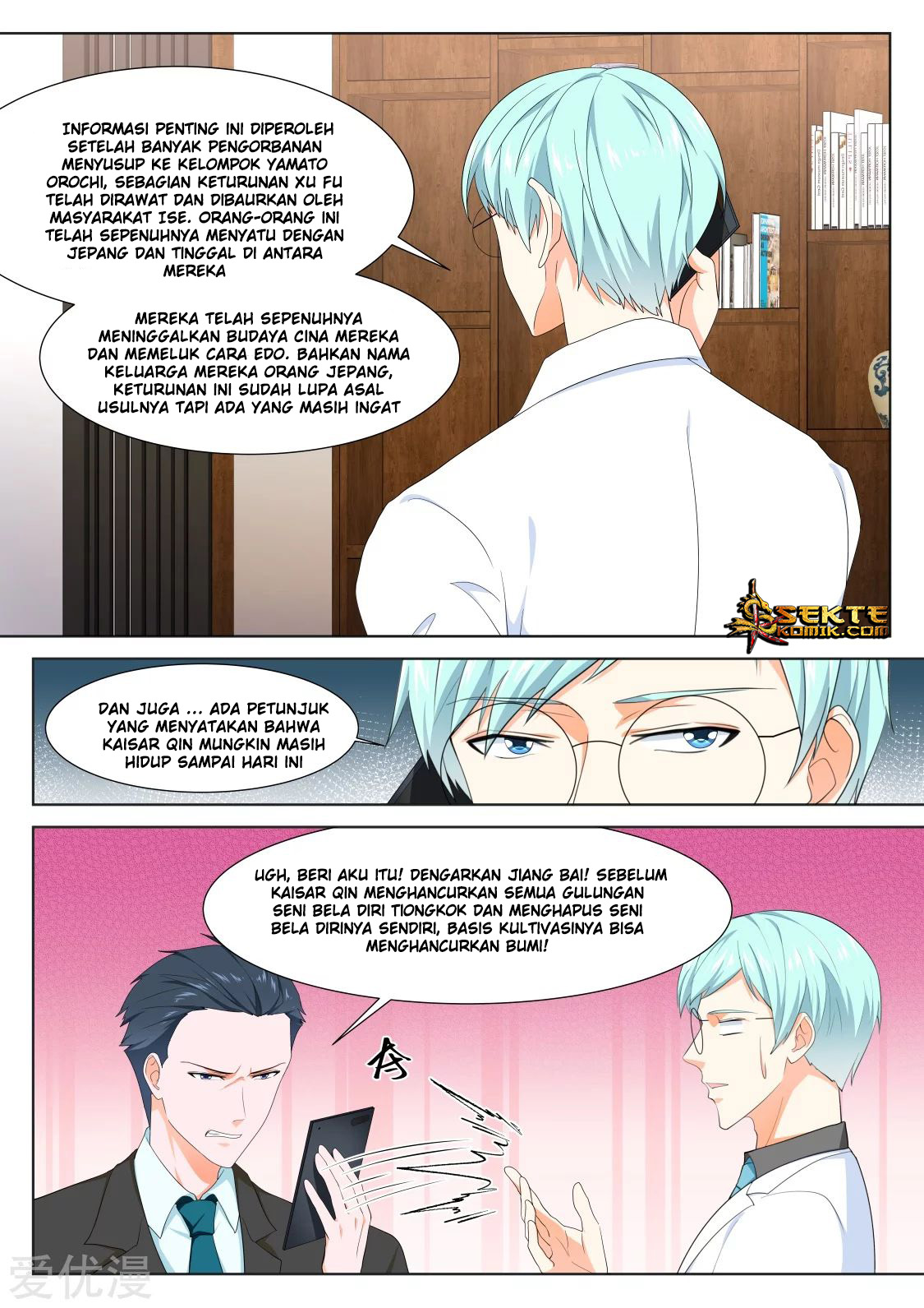 Metropolitan System Chapter 318 Gambar 12