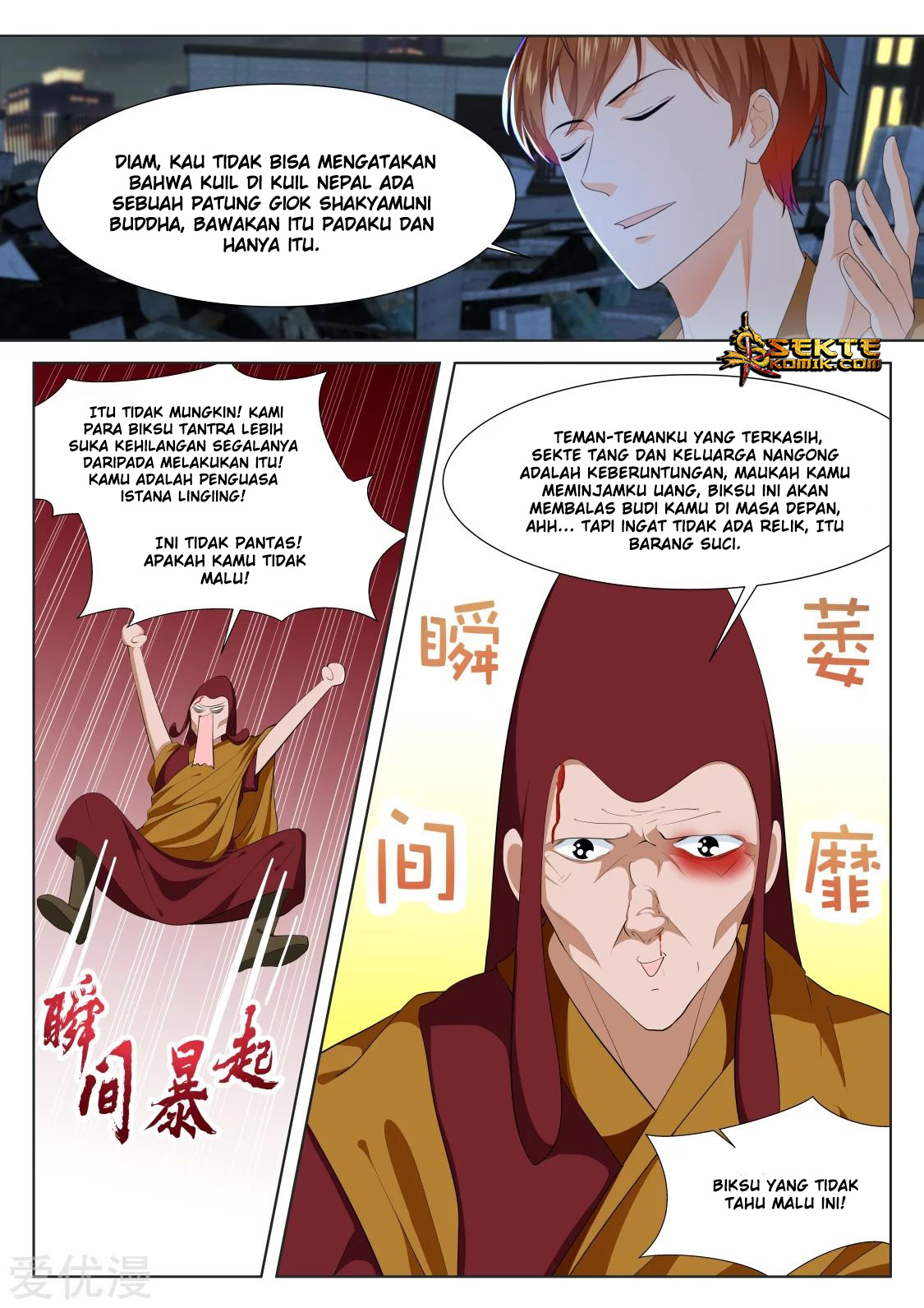 Metropolitan System Chapter 318 Gambar 7