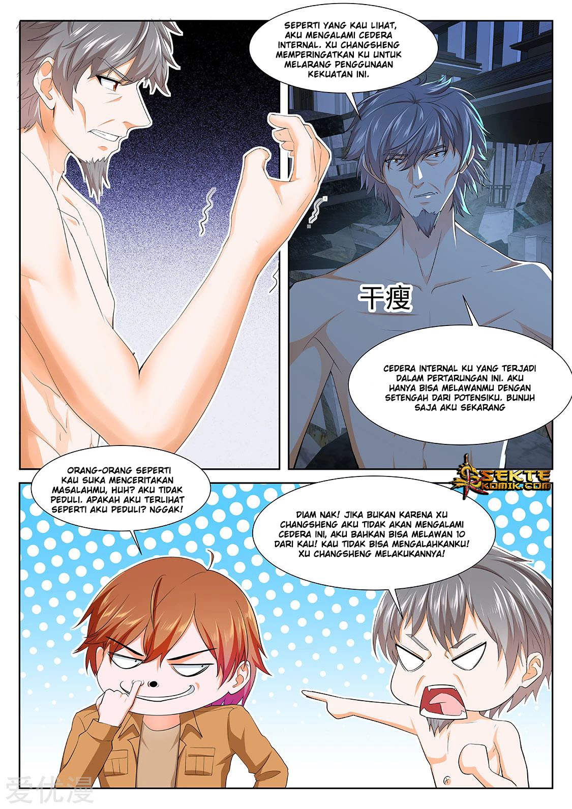 Metropolitan System Chapter 317 Gambar 12