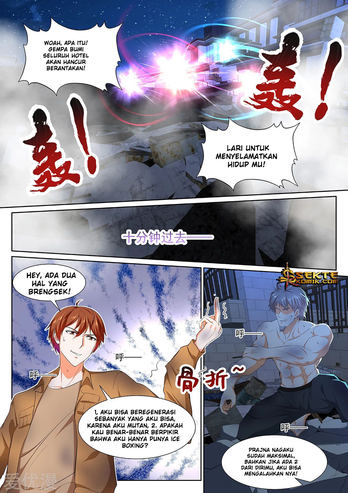 Metropolitan System Chapter 317 Gambar 9