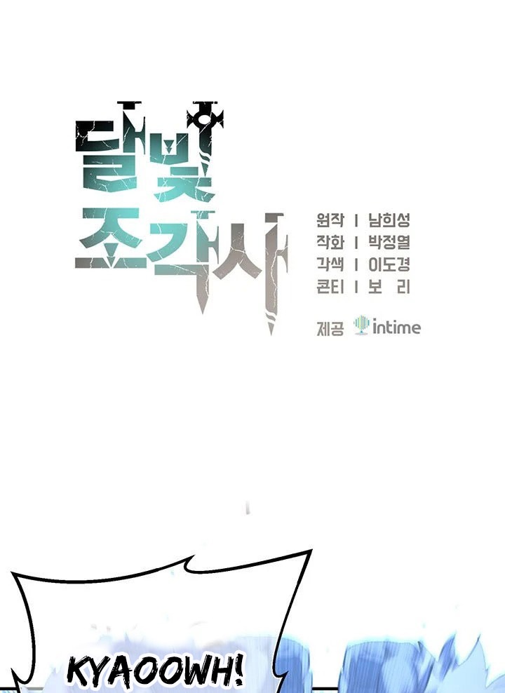 Baca Manhwa The Legendary Moonlight Sculptor Chapter 159 Gambar 2