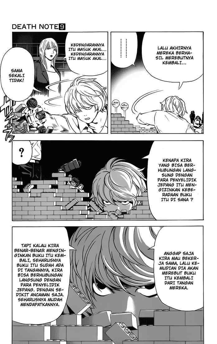 Death note Chapter 75 Gambar 6