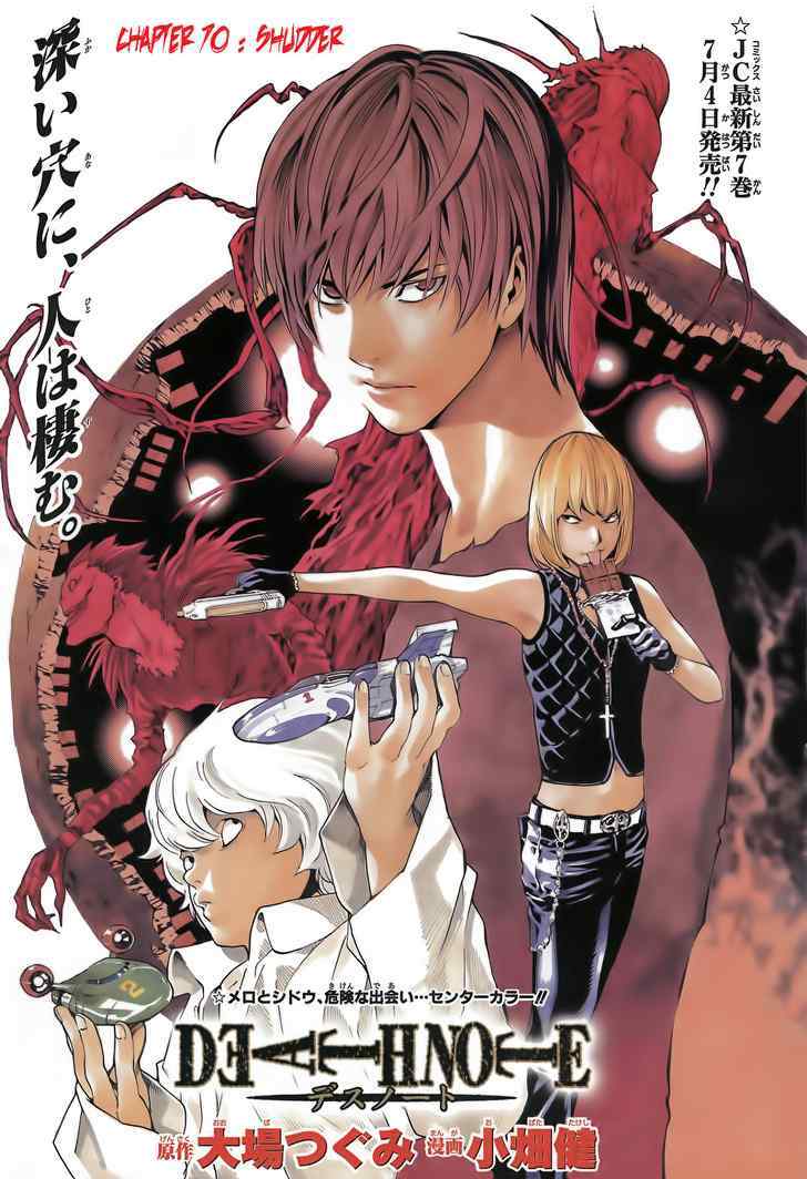 Death note Chapter 70 Gambar 22