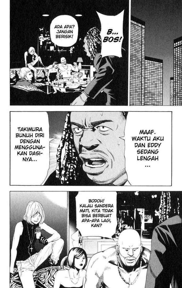 Halaman Komik