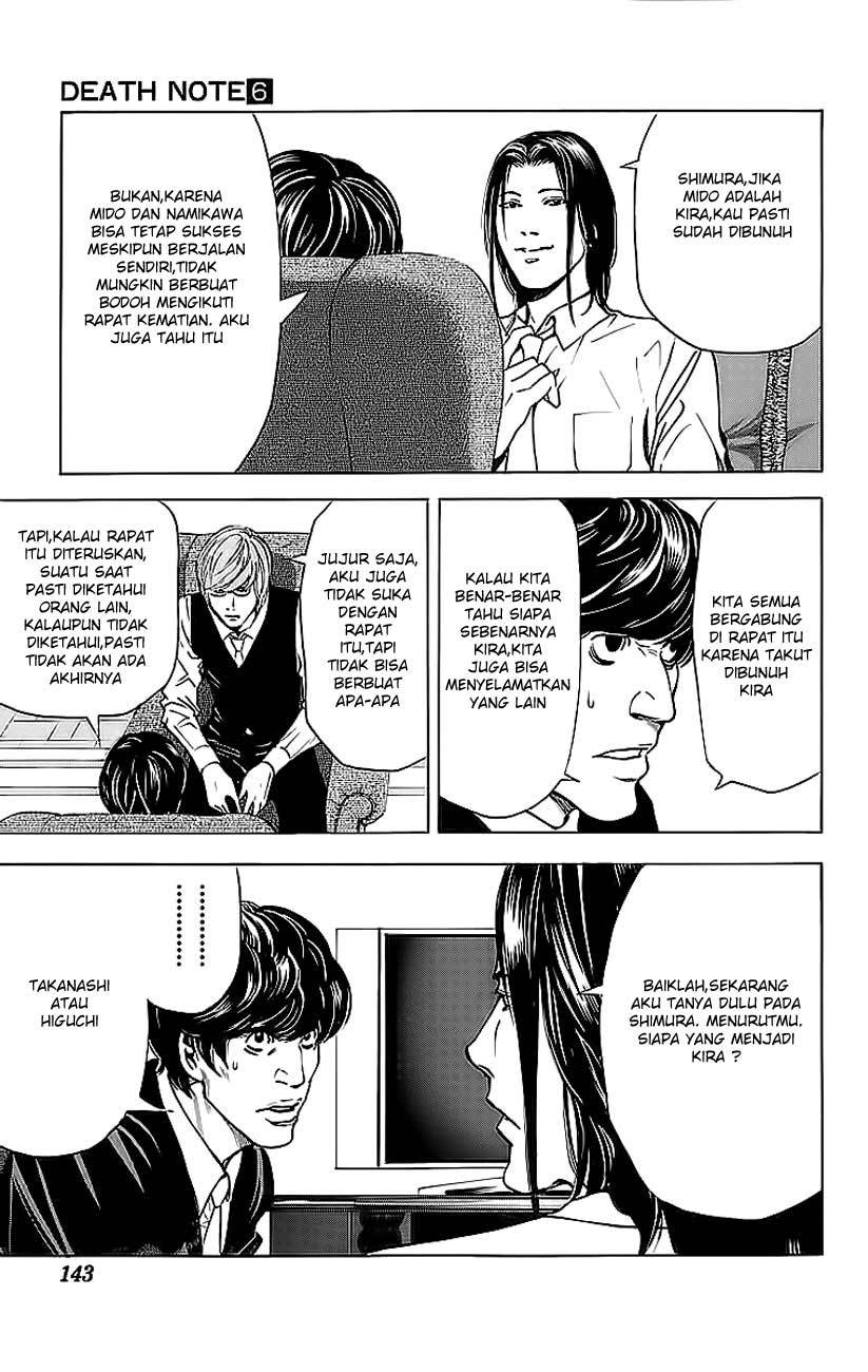 Death note Chapter 50 Gambar 4