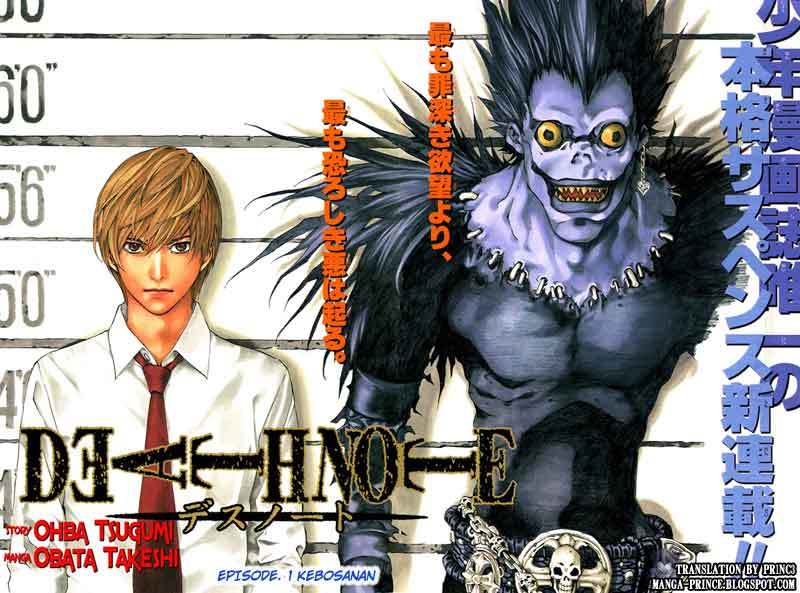 Death note Chapter 1 Gambar 5