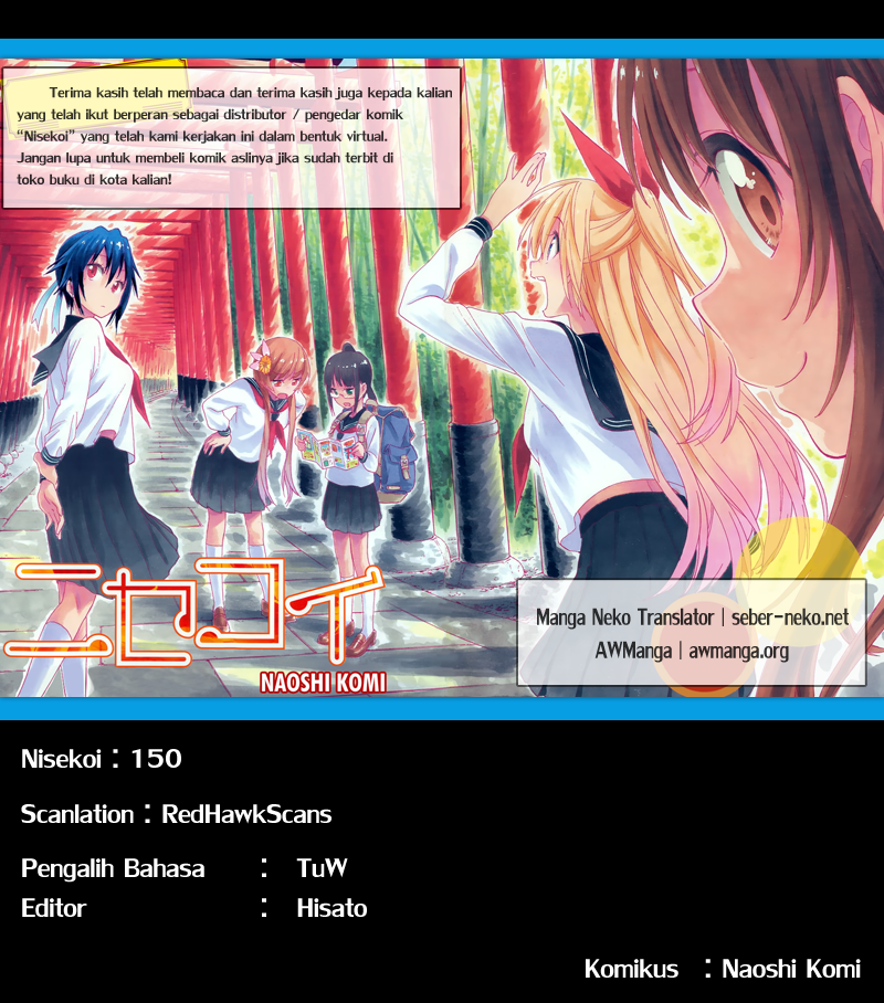 Nisekoi Chapter 150 Gambar 21