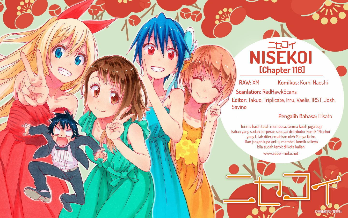 Nisekoi Chapter 116 Gambar 20