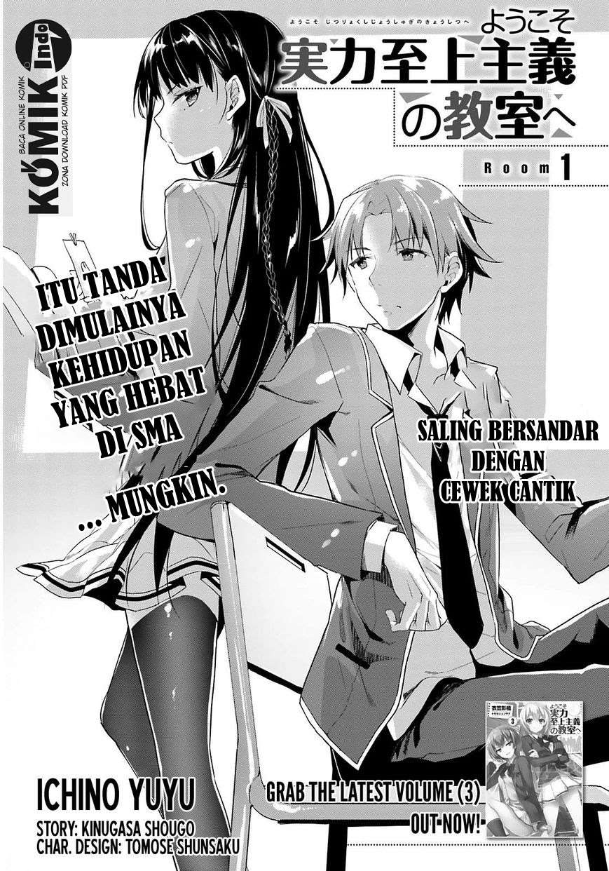 Baca Manga Youkoso Jitsuryoku Shijou Shugi no Kyoushitsu e Chapter 1 Gambar 2