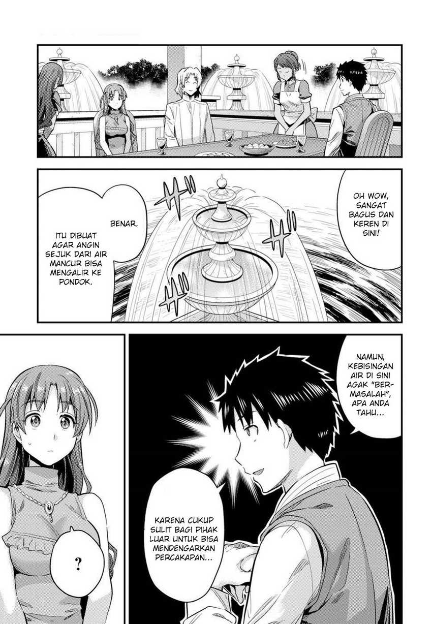  Risou no Himo Seikatsu Chapter 21 Gambar 17