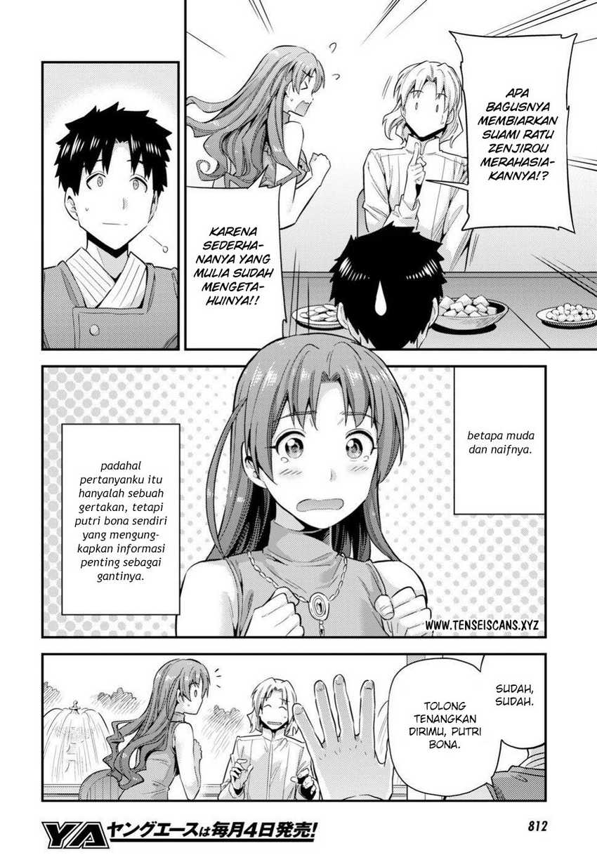  Risou no Himo Seikatsu Chapter 21 Gambar 20