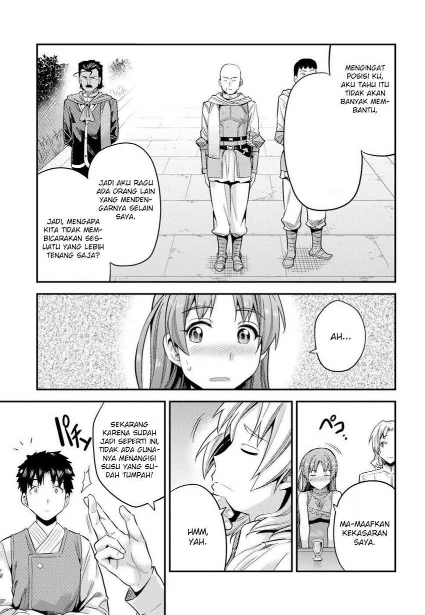  Risou no Himo Seikatsu Chapter 21 Gambar 21