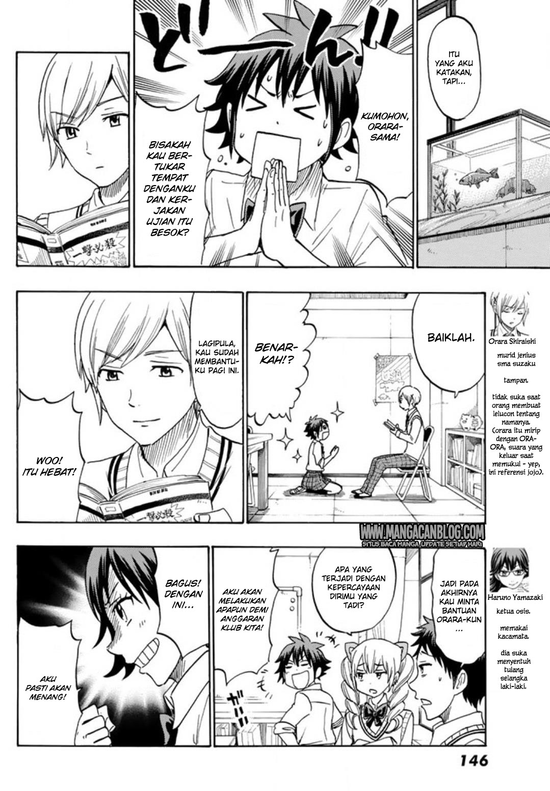 Yamada-kun to 7-nin no Majo Chapter 243.5 Gambar 8