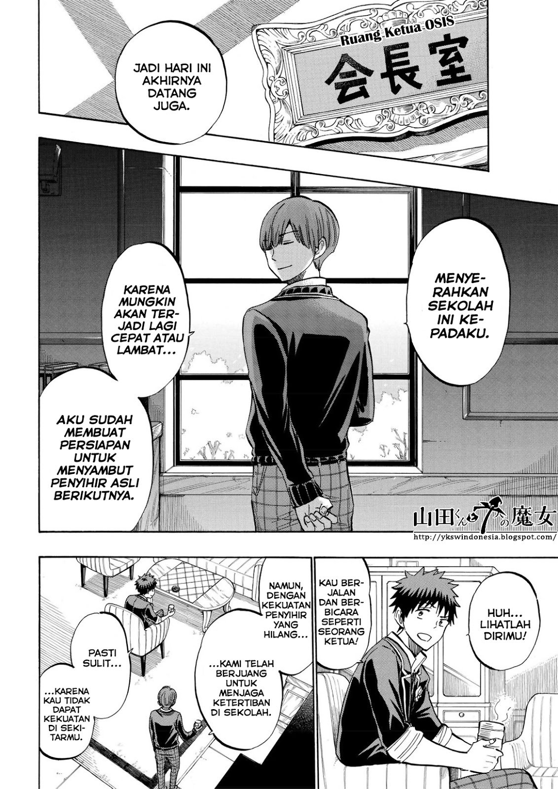 Yamada-kun to 7-nin no Majo Chapter 241 Gambar 5