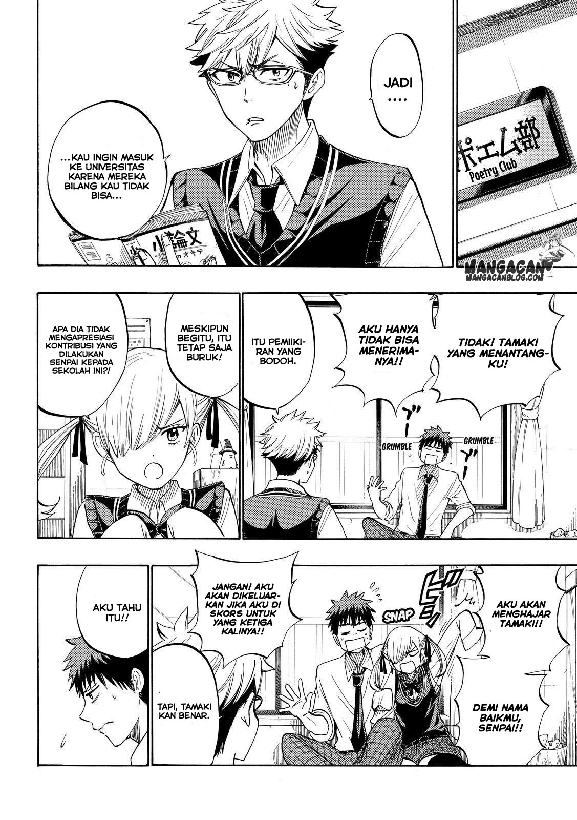 Yamada-kun to 7-nin no Majo Chapter 226 Gambar 12