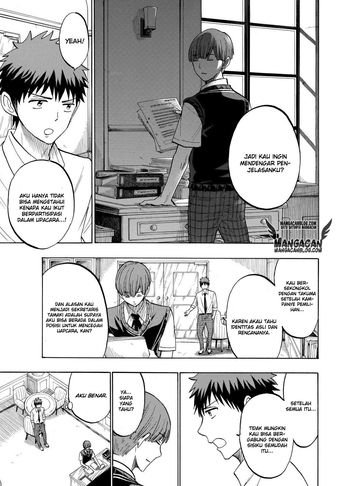 Yamada-kun to 7-nin no Majo Chapter 223 Gambar 9