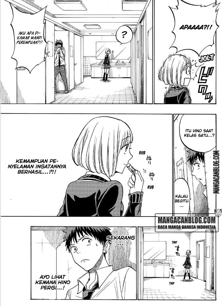 Yamada-kun to 7-nin no Majo Chapter 212 Gambar 11