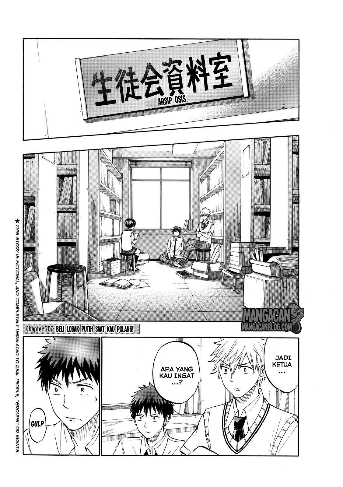 Baca Manga Yamada-kun to 7-nin no Majo Chapter 207 Gambar 2